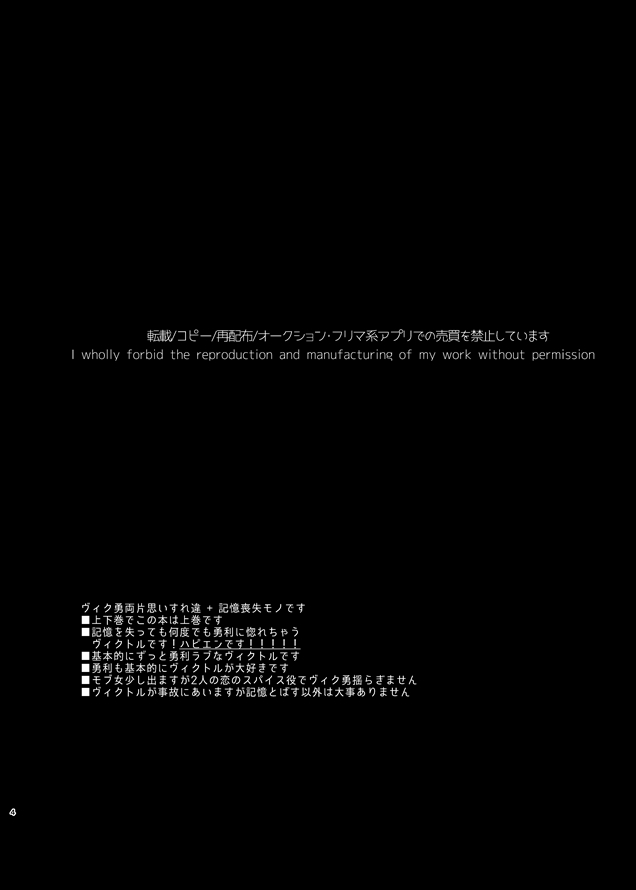 you and me page 3 full