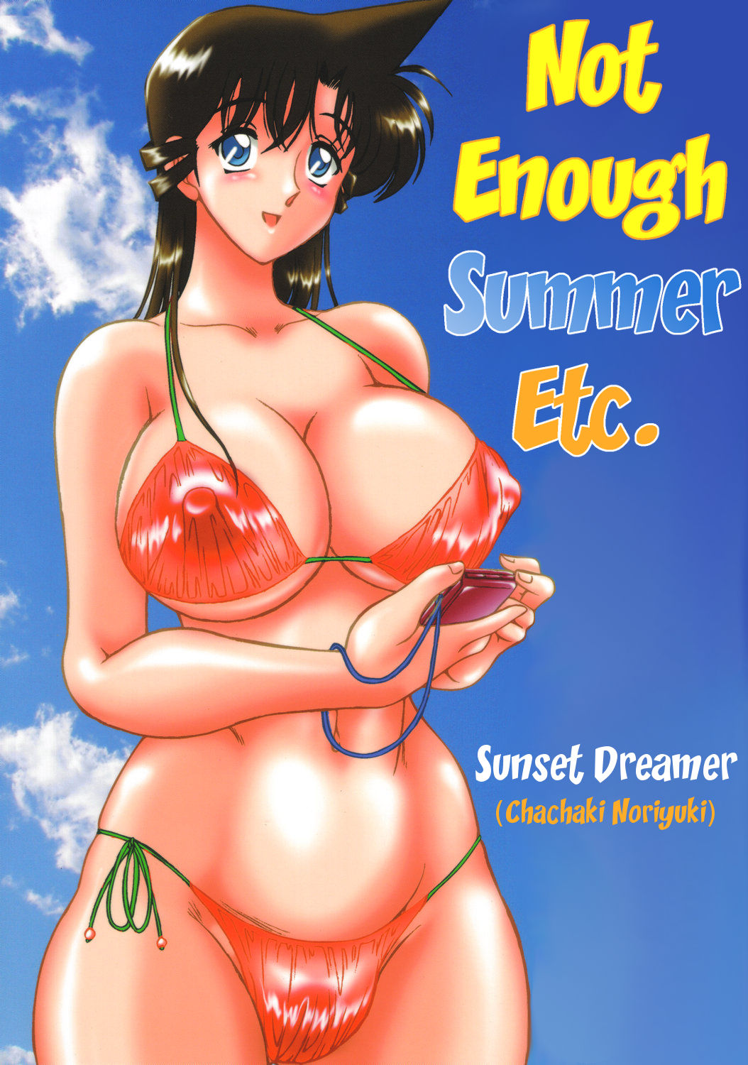 Natsu no Tarinai etc | Not Enough Summer Etc. page 1 full