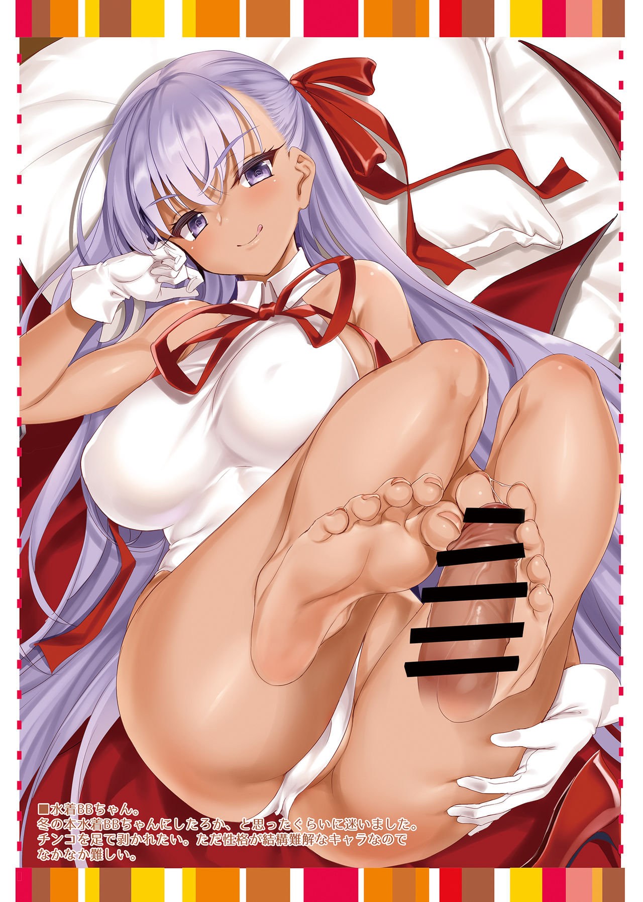 CL-ev 24 page 6 full