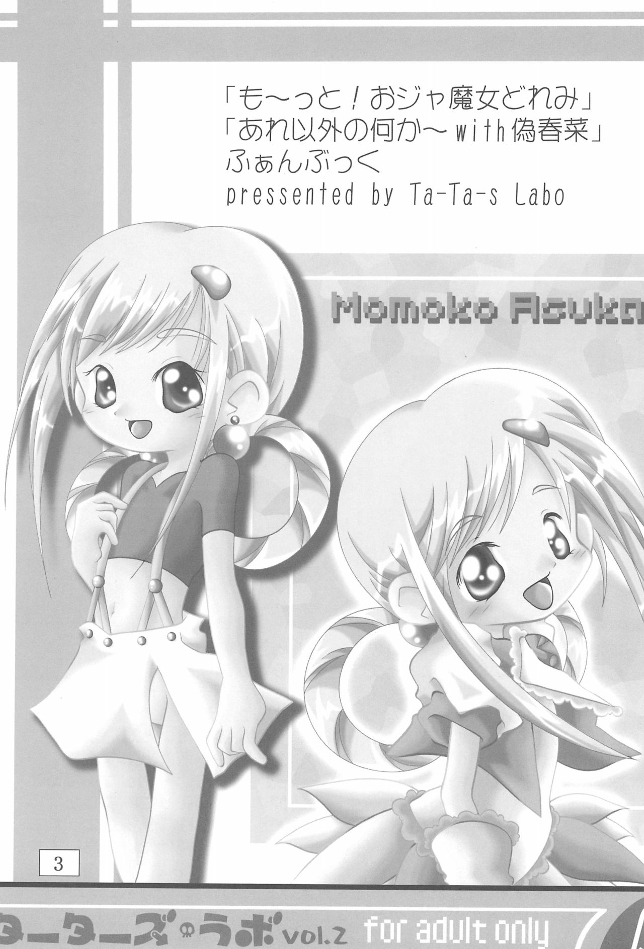 Ta-Ta-'s Labo Vol.2 page 3 full