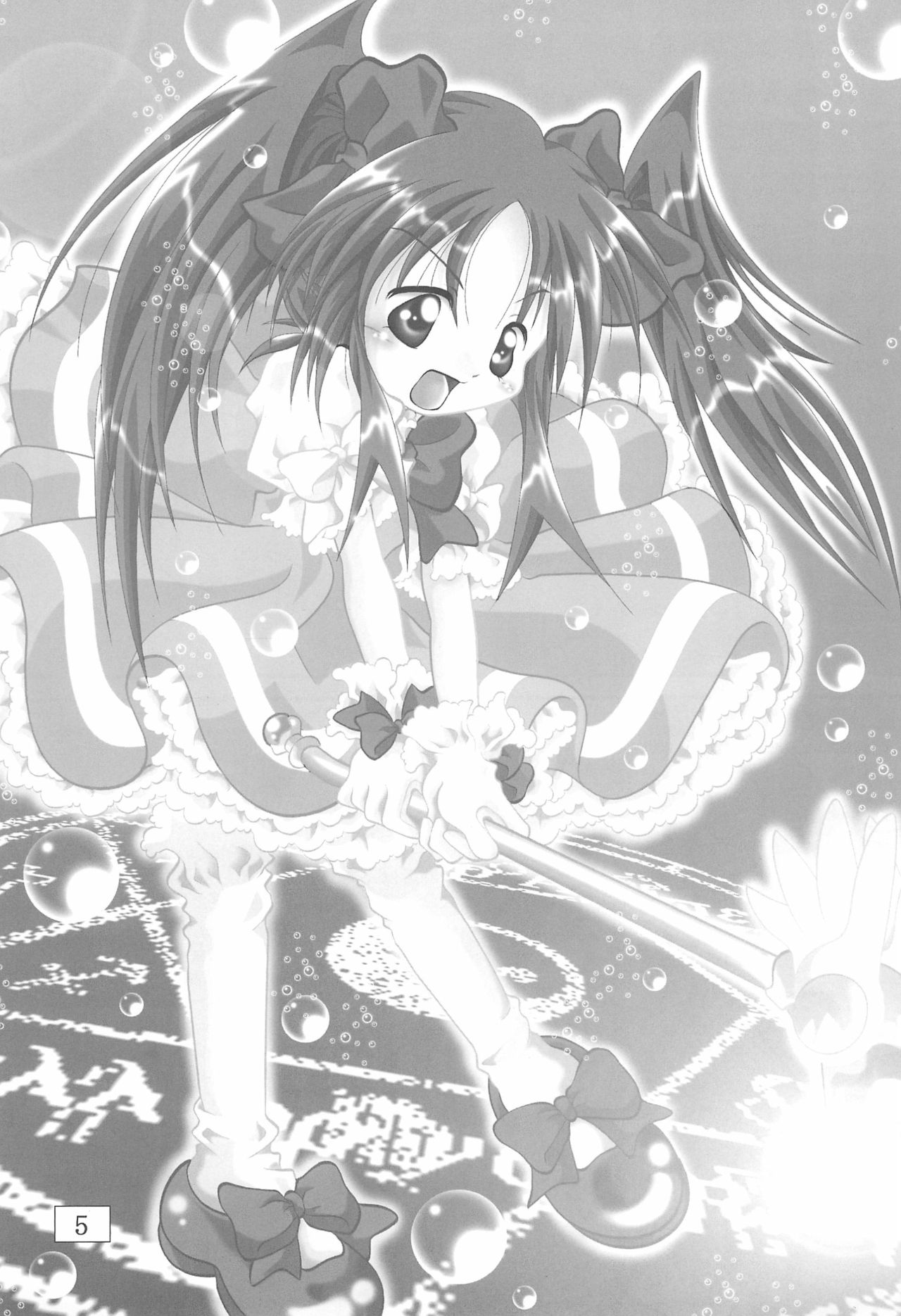 Ta-Ta-'s Labo Vol.2 page 5 full