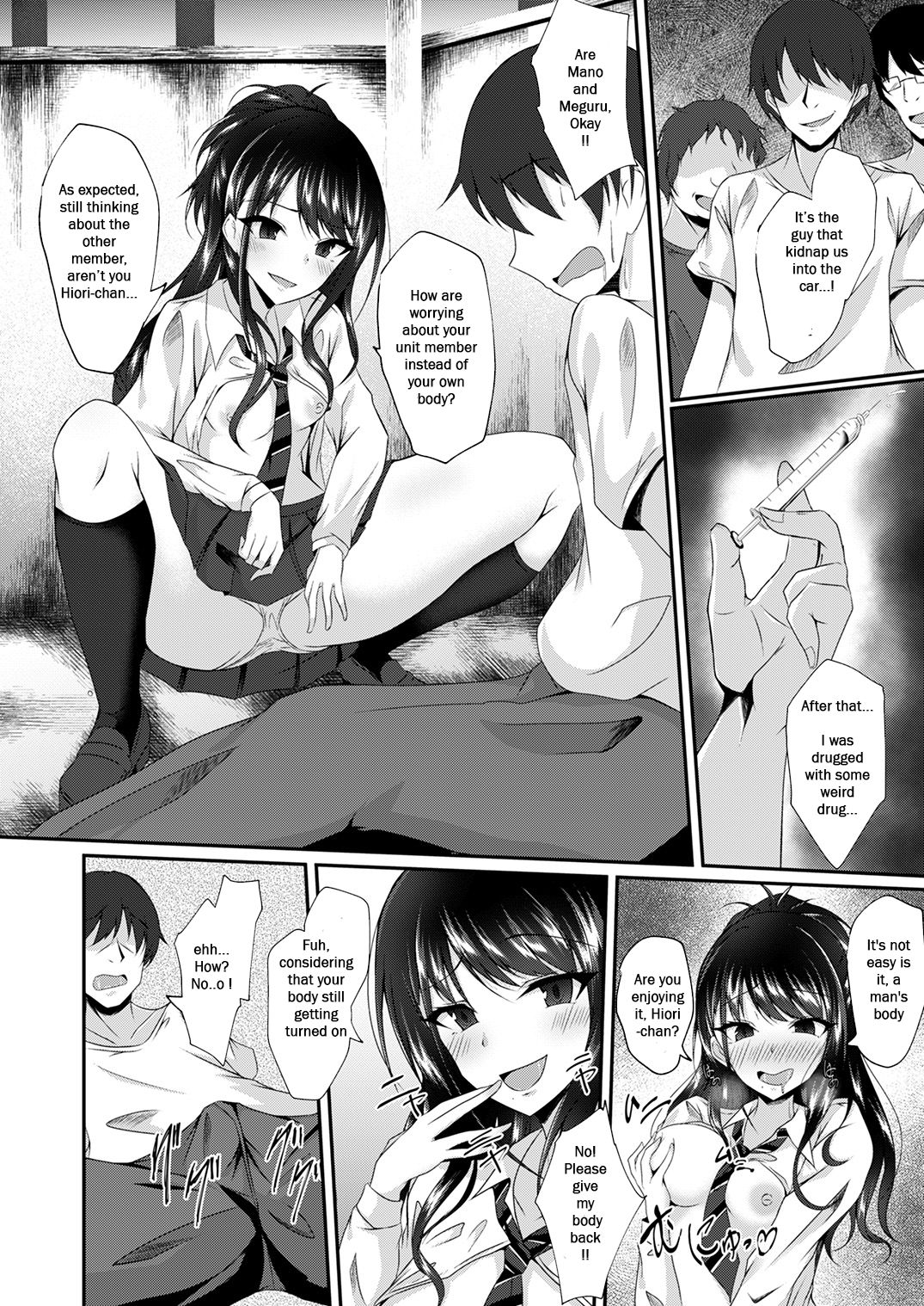 Illumination Swap page 2 full