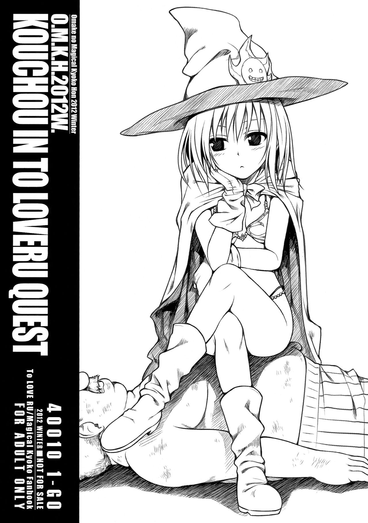 O.M.K.H.2012W. KOUCHOU IN TO LOVERU QUEST page 1 full