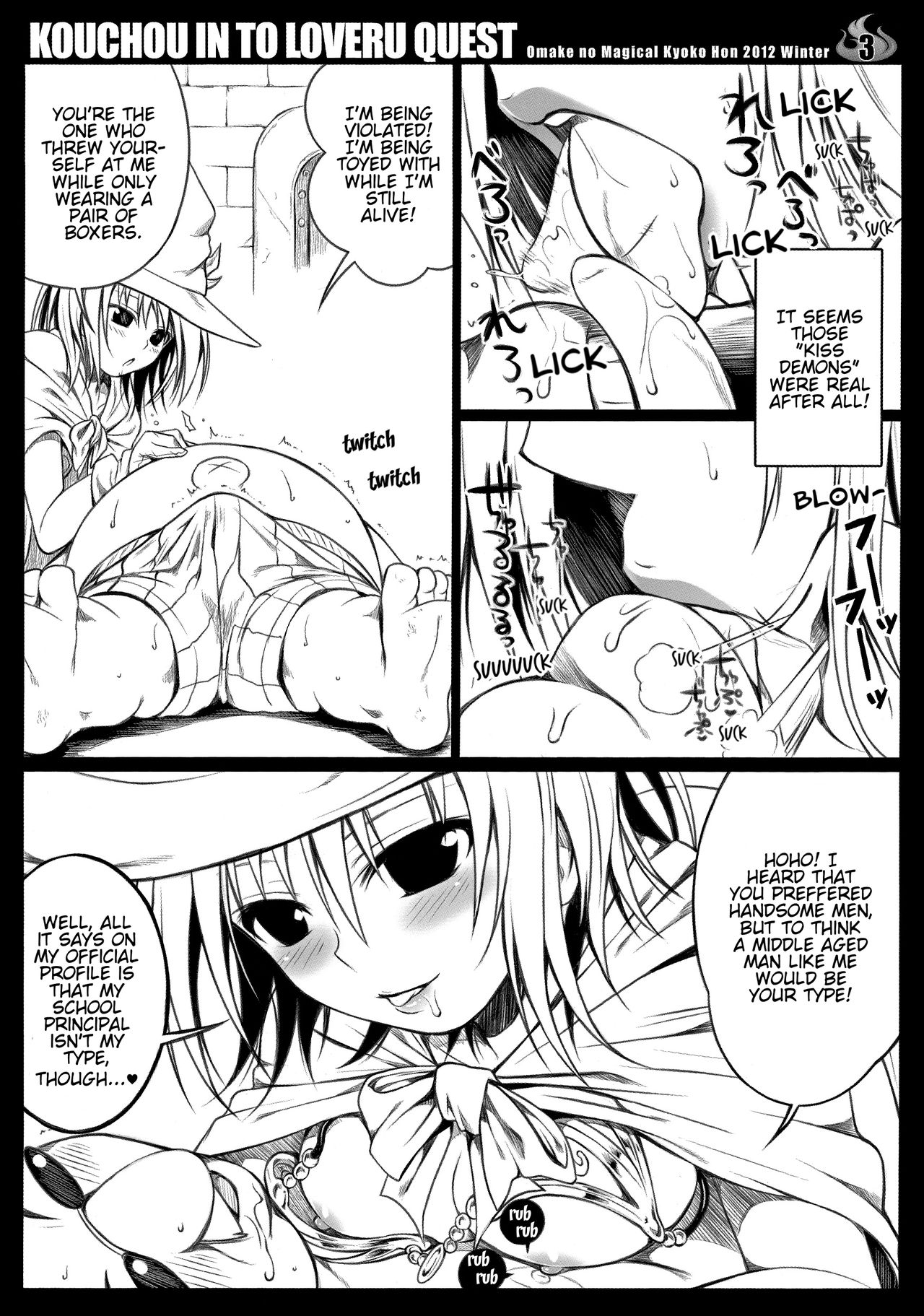 O.M.K.H.2012W. KOUCHOU IN TO LOVERU QUEST page 3 full