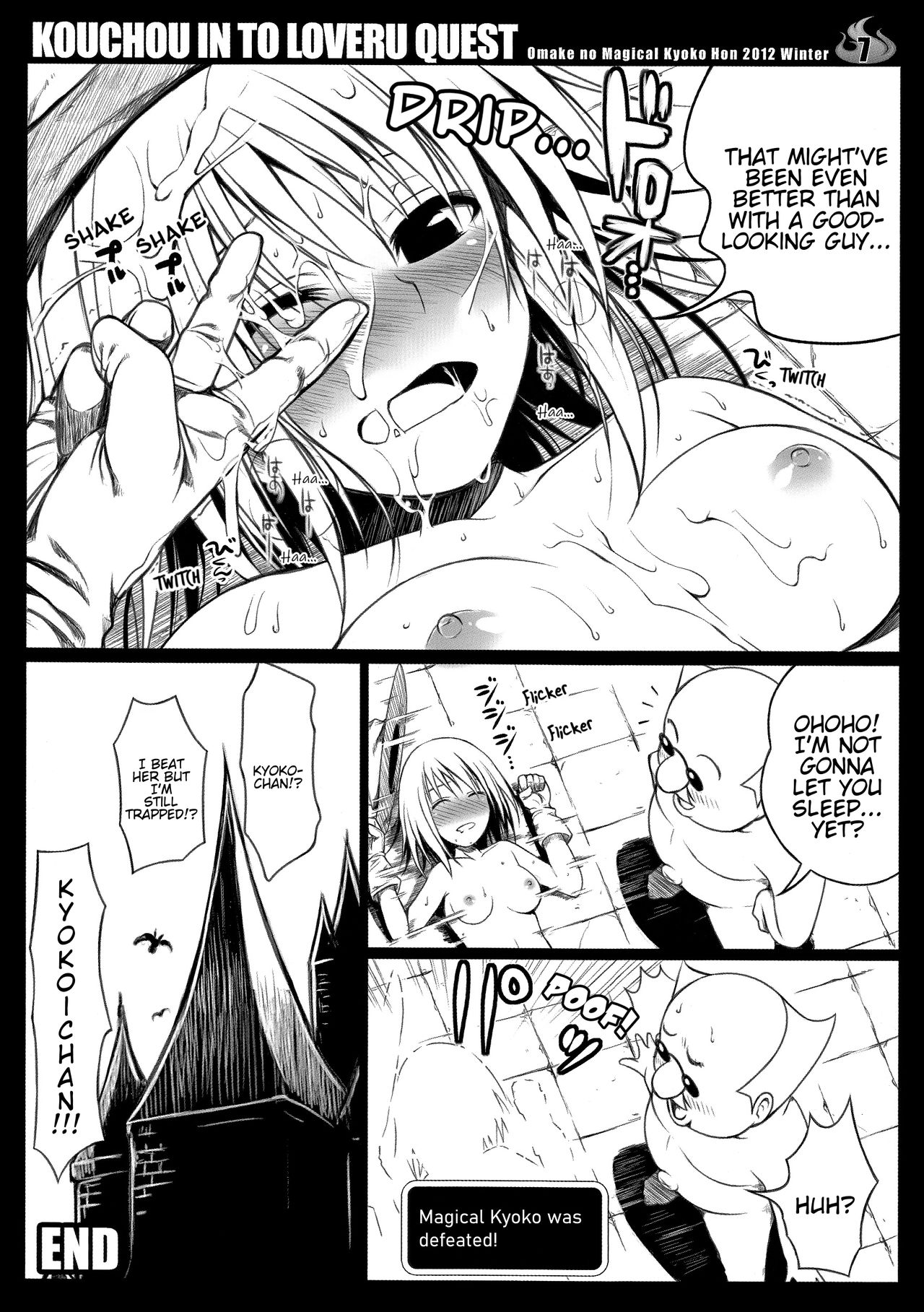 O.M.K.H.2012W. KOUCHOU IN TO LOVERU QUEST page 7 full