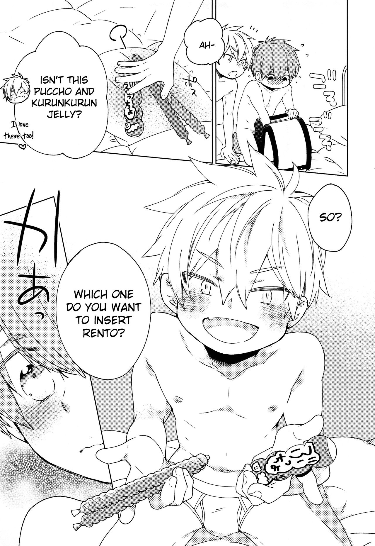 Tomodachi to Suru no wa Warui Koto? | Is it wrong to have sex with my friend? page 6 full