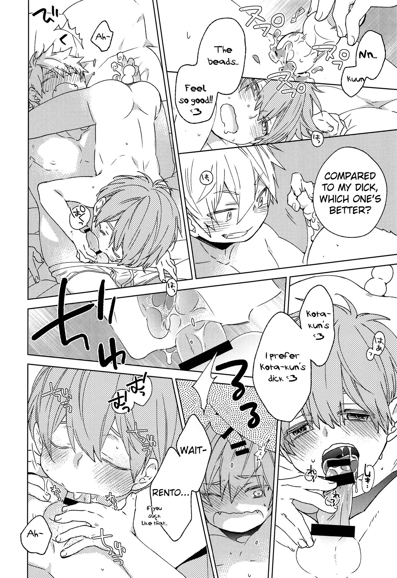 Tomodachi to Suru no wa Warui Koto? | Is it wrong to have sex with my friend? page 9 full