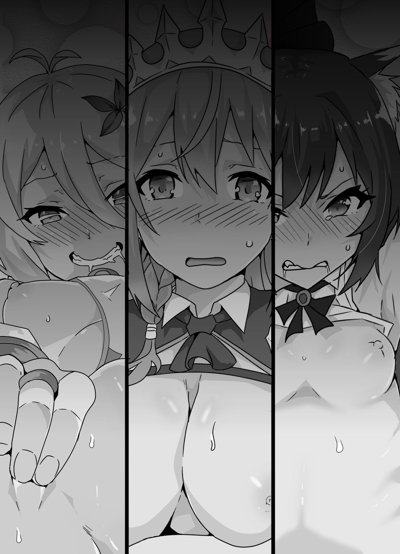 Ecchi na PriConne Bon ga Dekimashita ~Bishokuden Hen Zenpen~ page 2 full