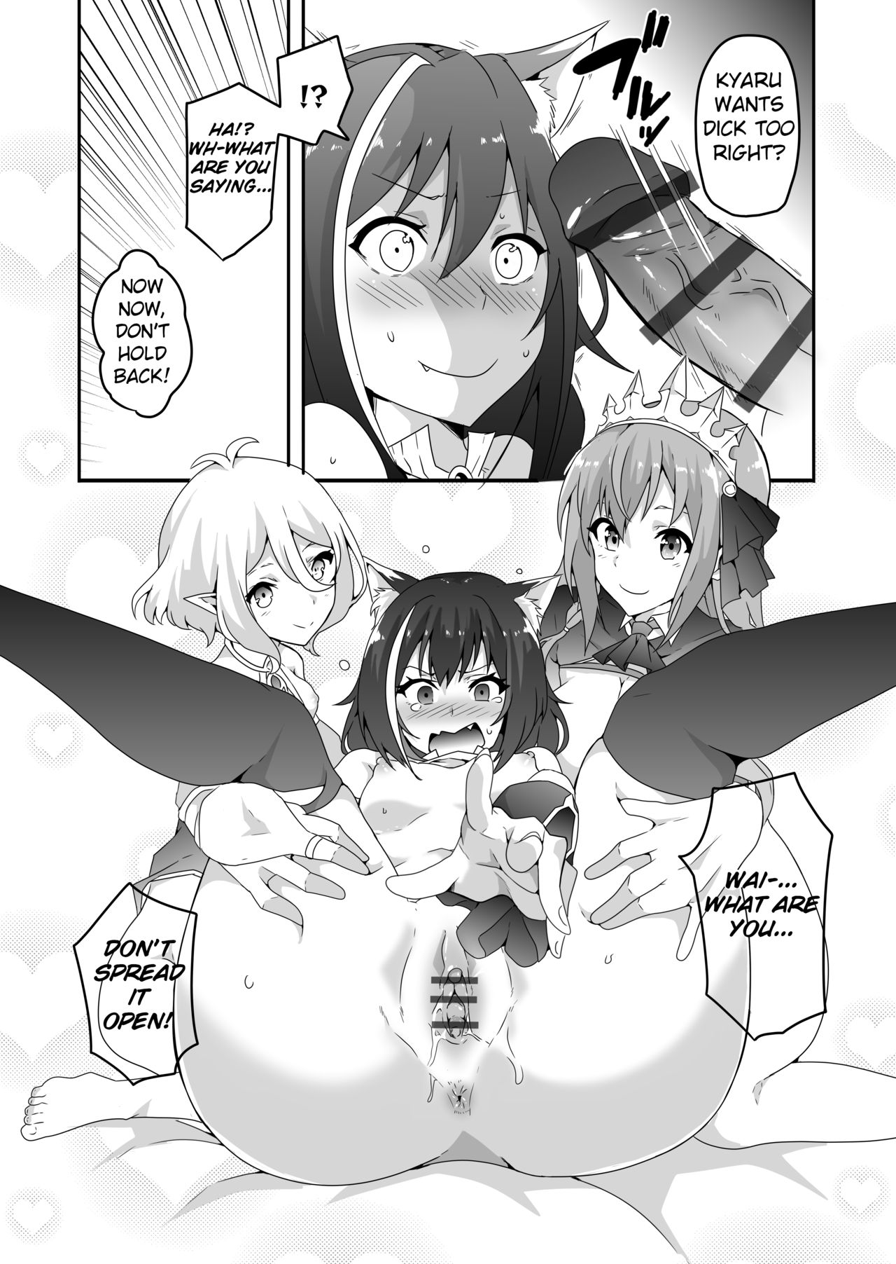 Ecchi na PriConne Bon ga Dekimashita ~Bishokuden Hen Zenpen~ page 8 full