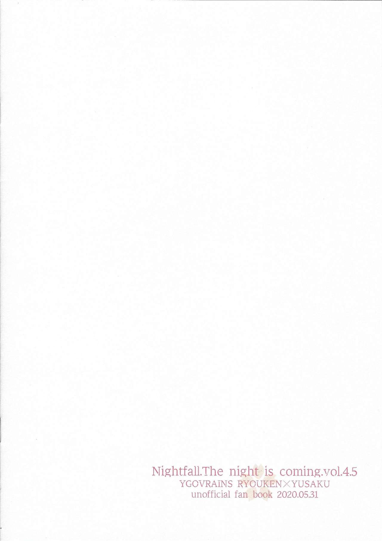 Sakura no koi shigure page 10 full