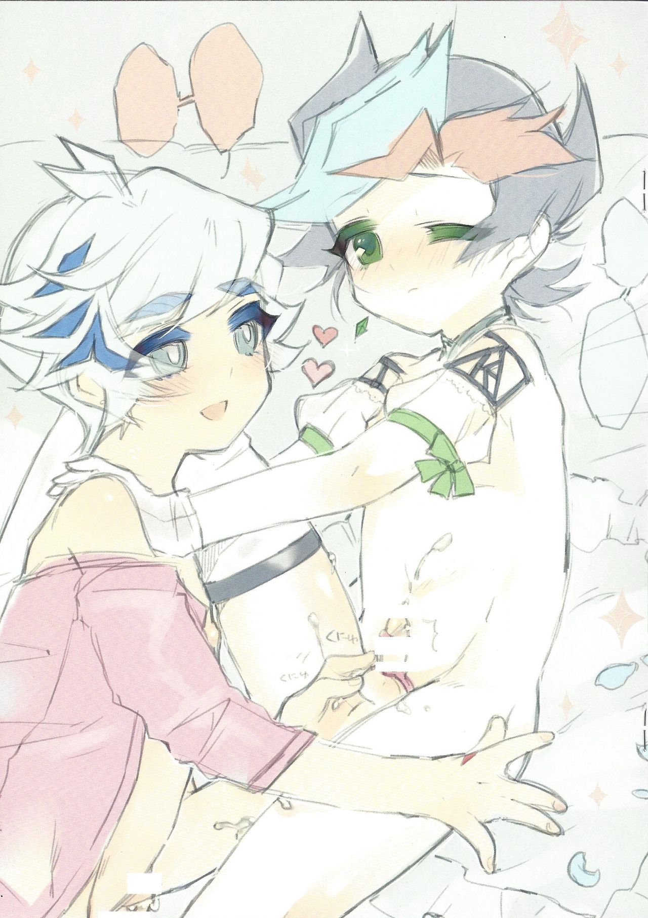 Sakura no koi shigure page 6 full