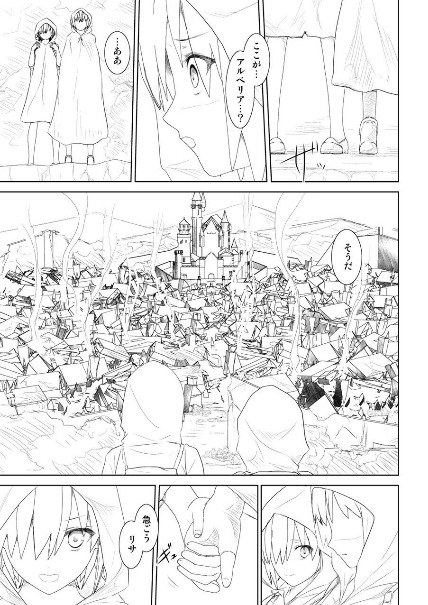 WORLD OF CURSE 14 page 3 full