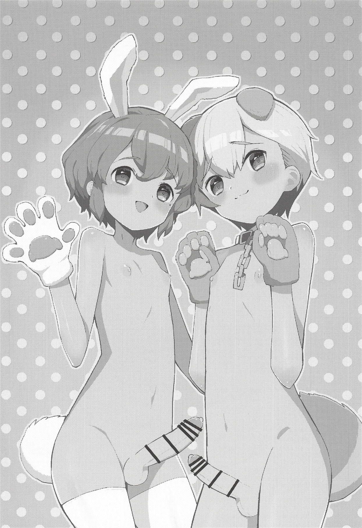 Miwaku no Honey Sweet Rendezvous page 2 full