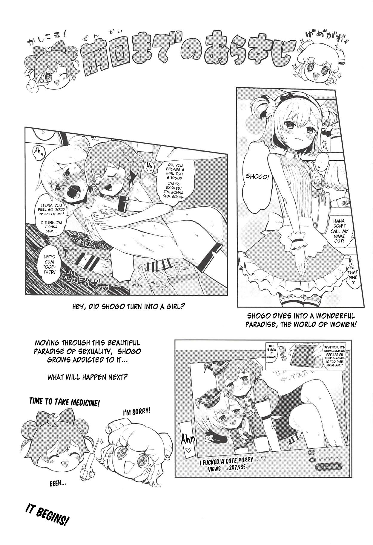 Miwaku no Honey Sweet Rendezvous page 3 full