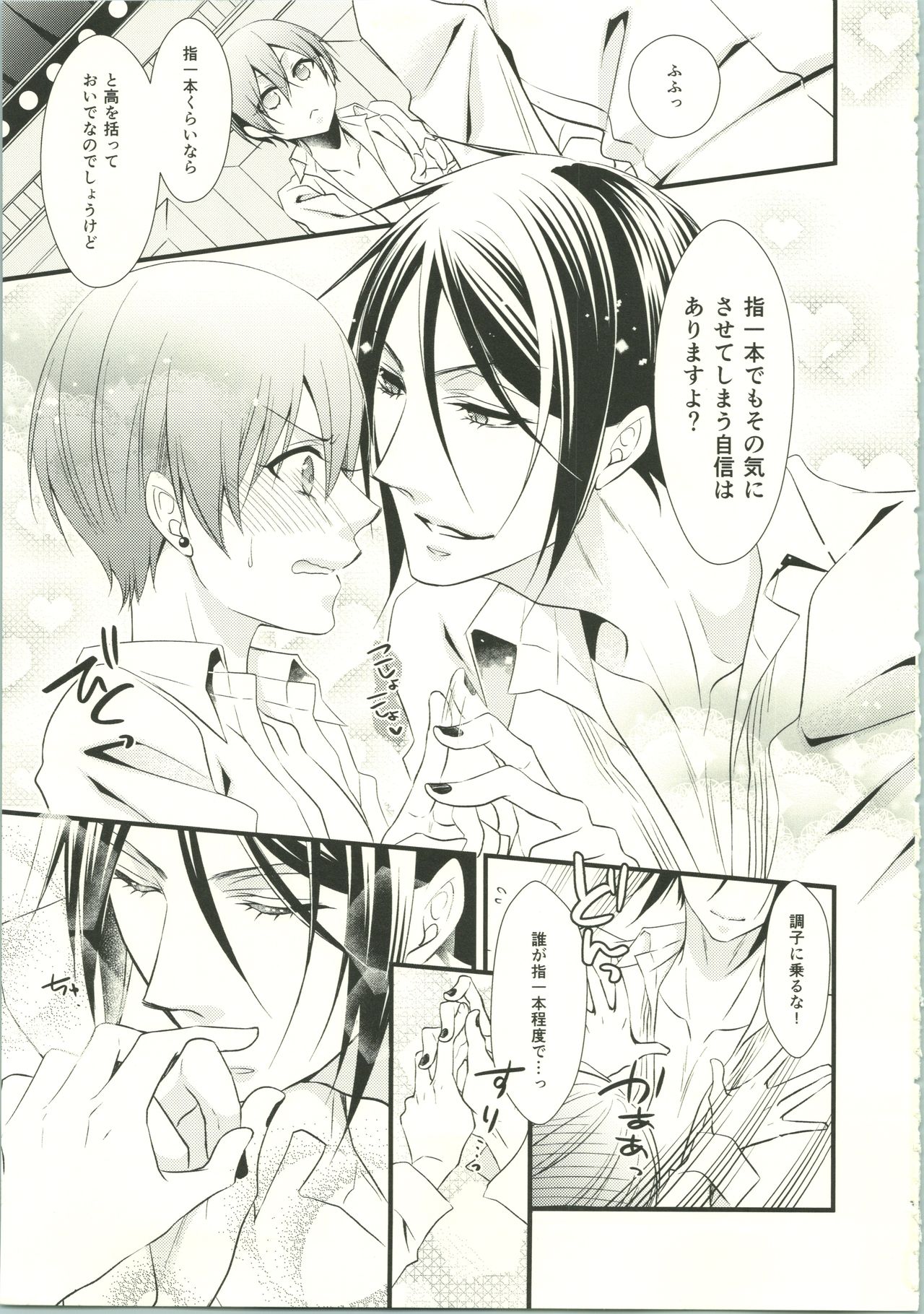 Once Again page 8 full