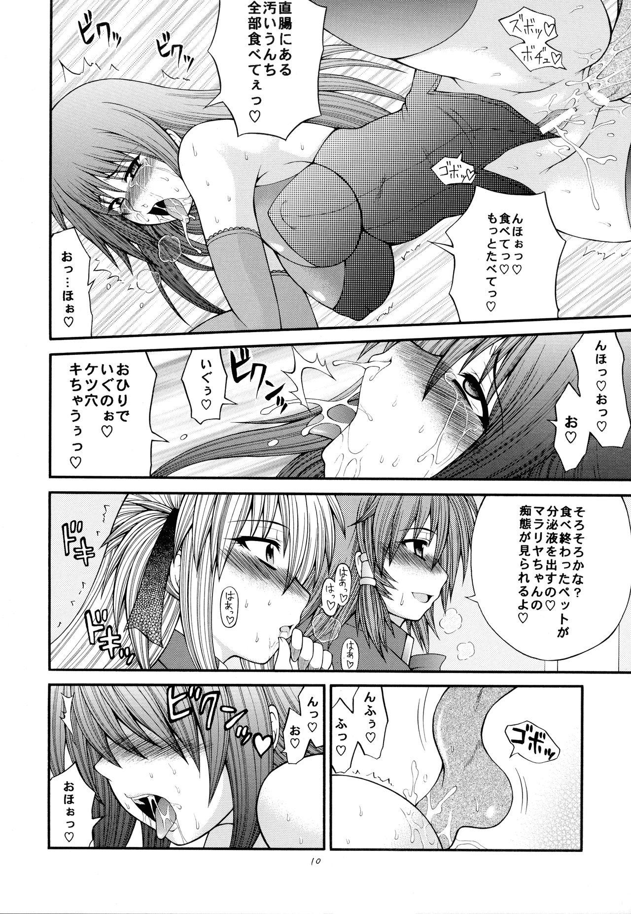 Abnormal QMA page 10 full