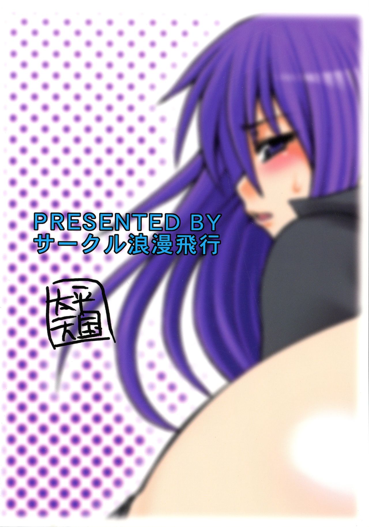 Abnormal QMA page 2 full