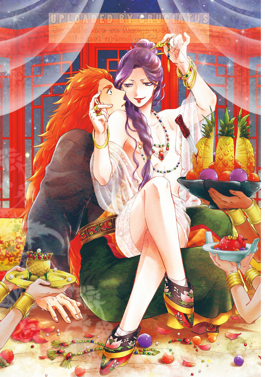 Keikoku no Kangan page 3 full