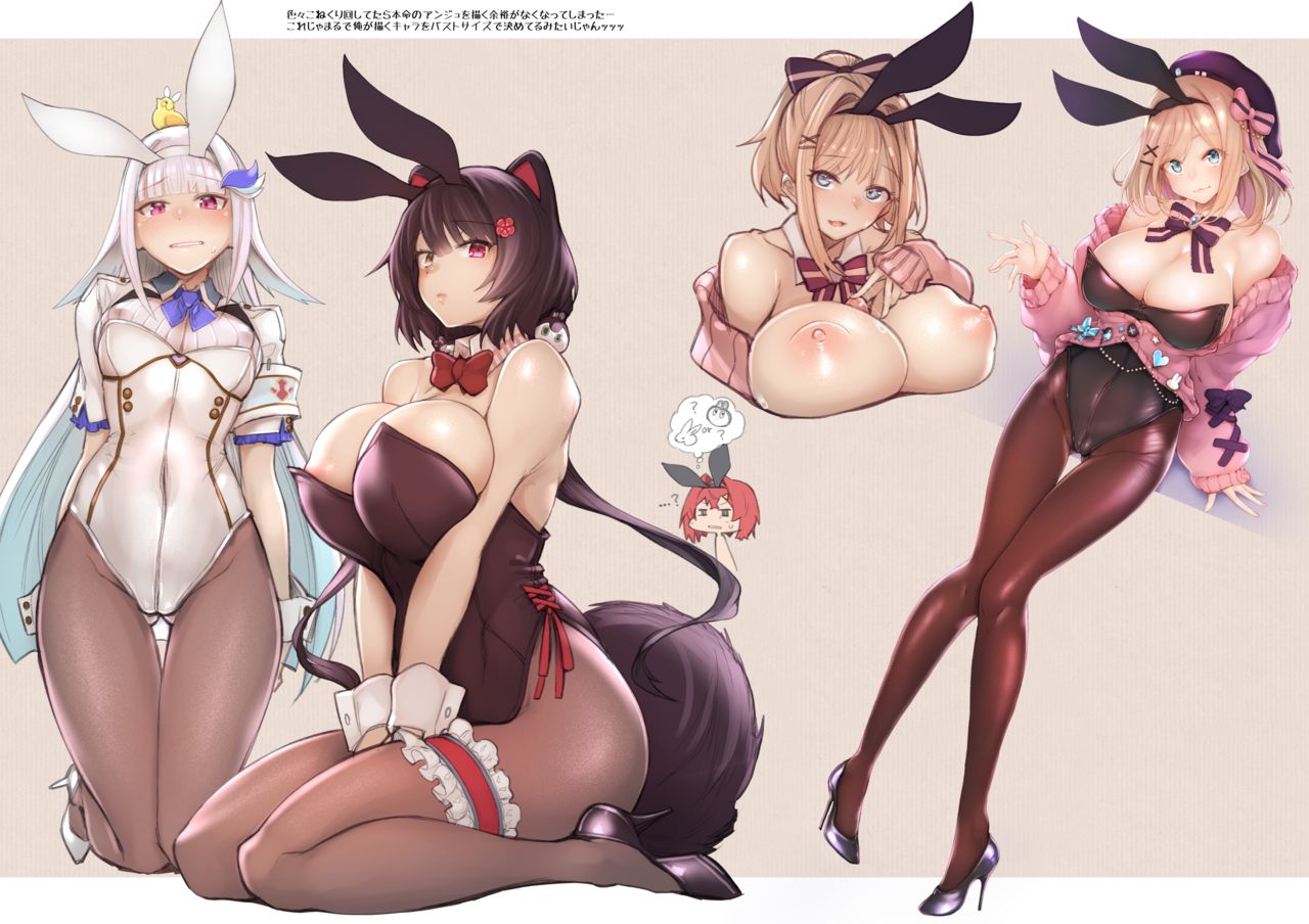 Oshi no Bunny Hon page 5 full