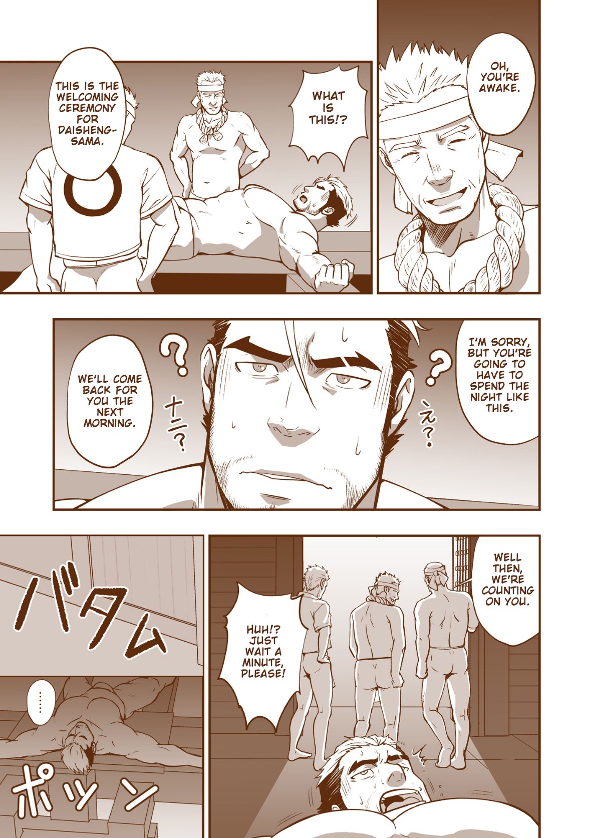 Nie page 6 full