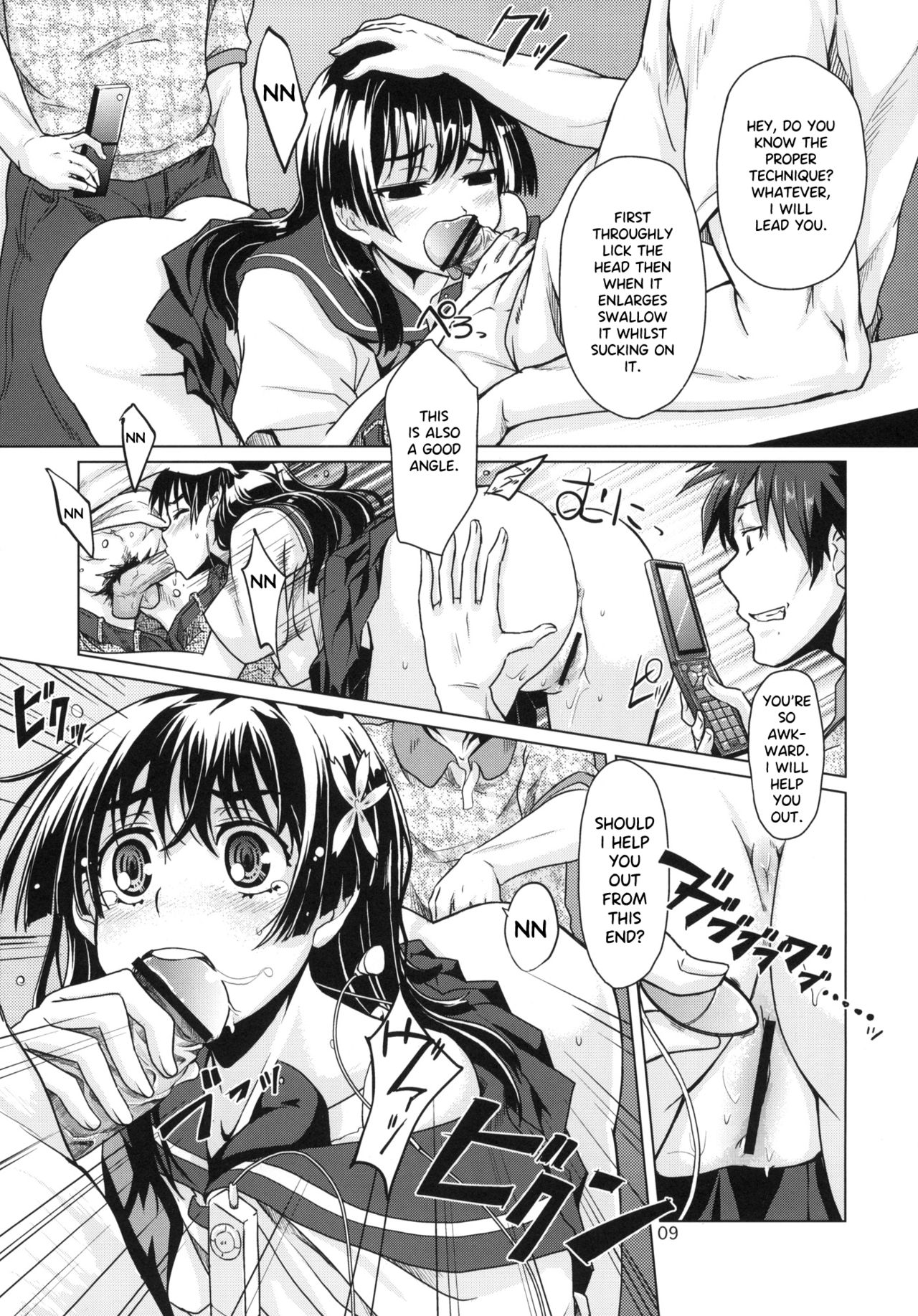 i.Saten page 10 full