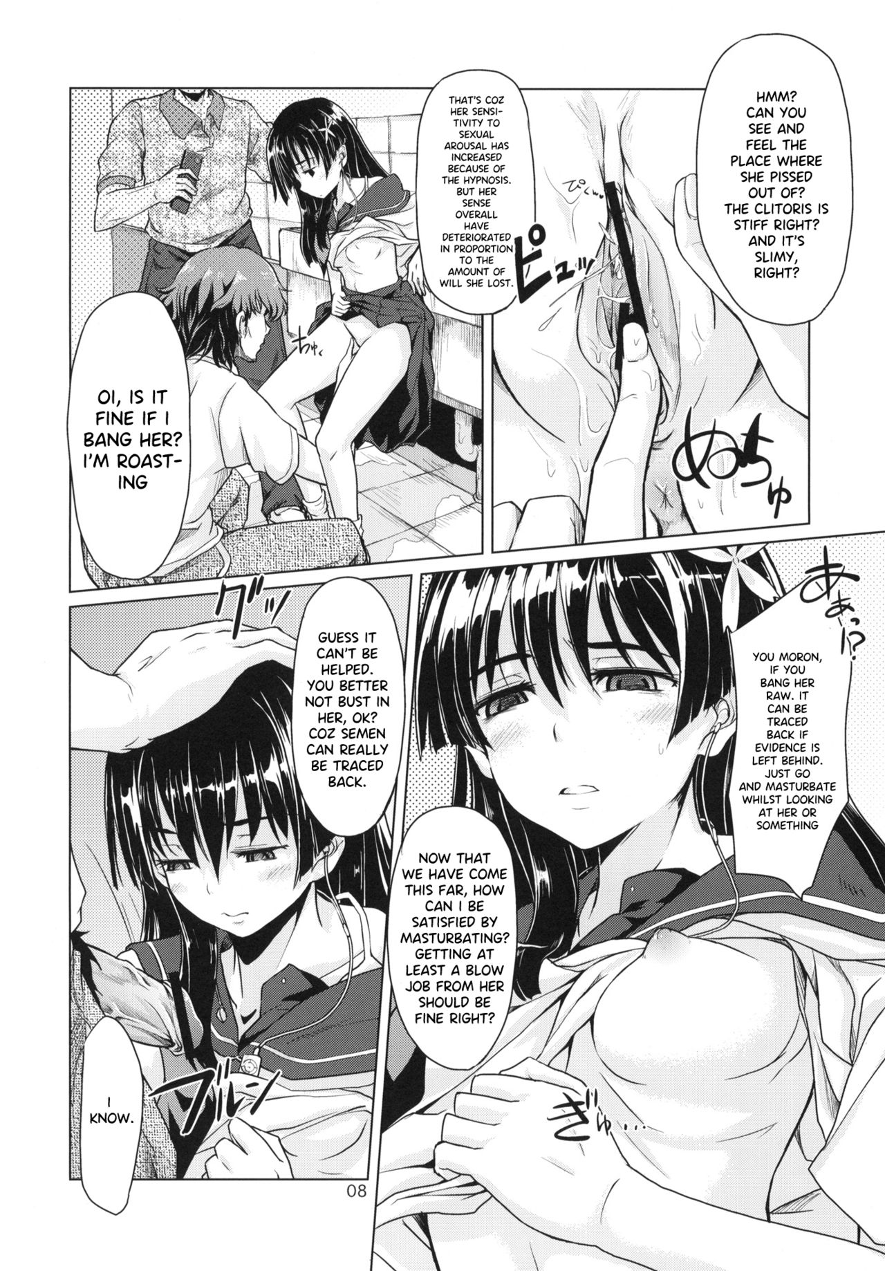 i.Saten page 9 full