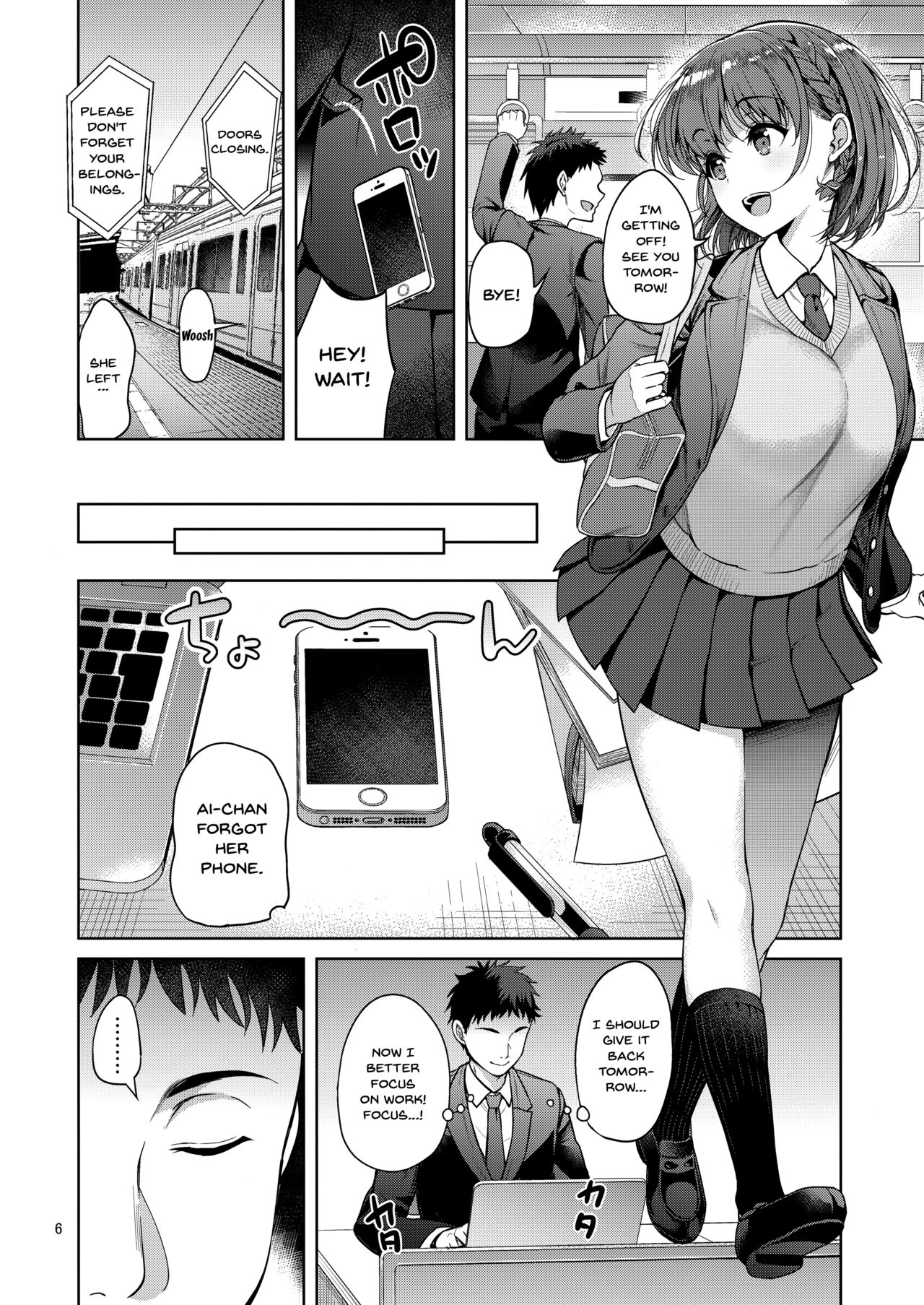 Tawawa na Anoko page 3 full