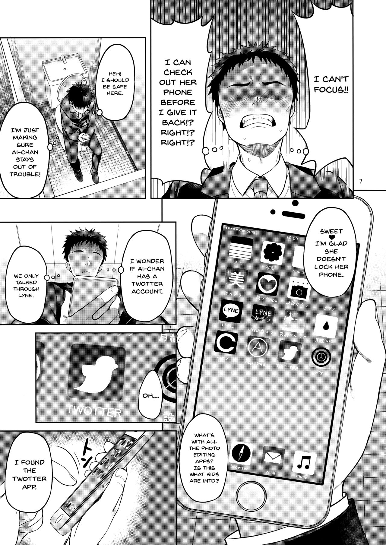 Tawawa na Anoko page 4 full