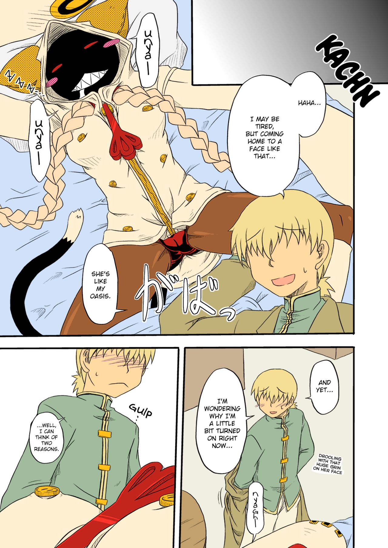 Reitou Nikuman | Frozen Meat Buns page 5 full