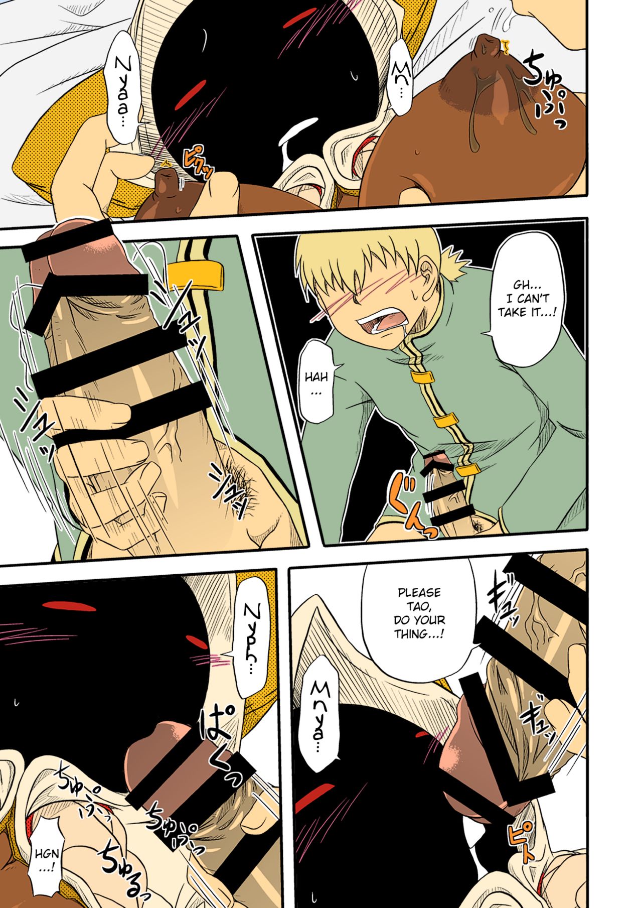 Reitou Nikuman | Frozen Meat Buns page 7 full