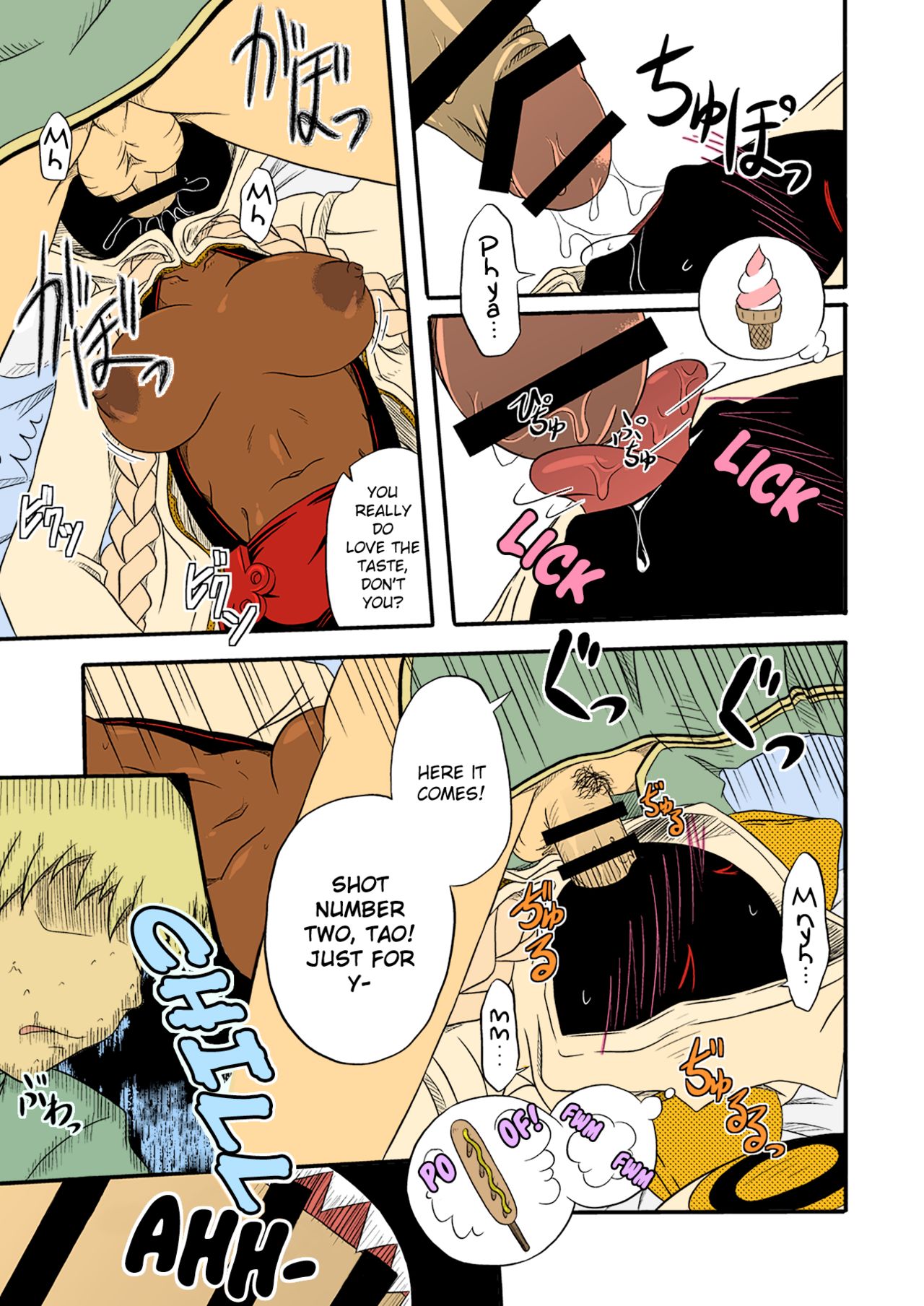 Reitou Nikuman | Frozen Meat Buns page 9 full