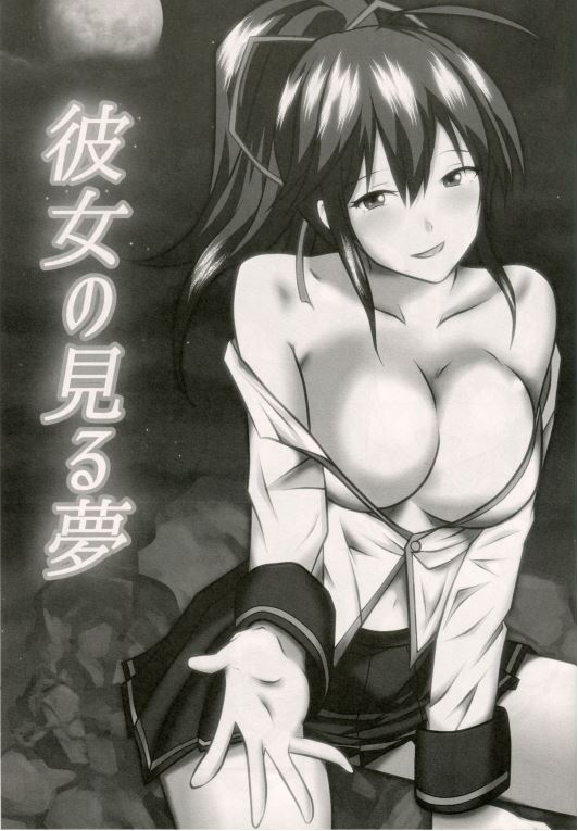 BlazBlue Ragna x Celica Hentai Doujinshi by Fisel from REVELLIUS team page 1 full
