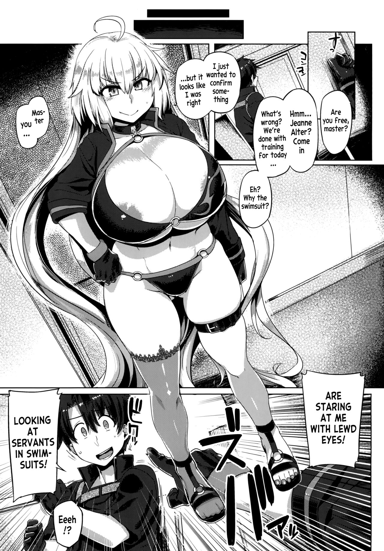 Makeruna!! Jeanne-chan page 7 full