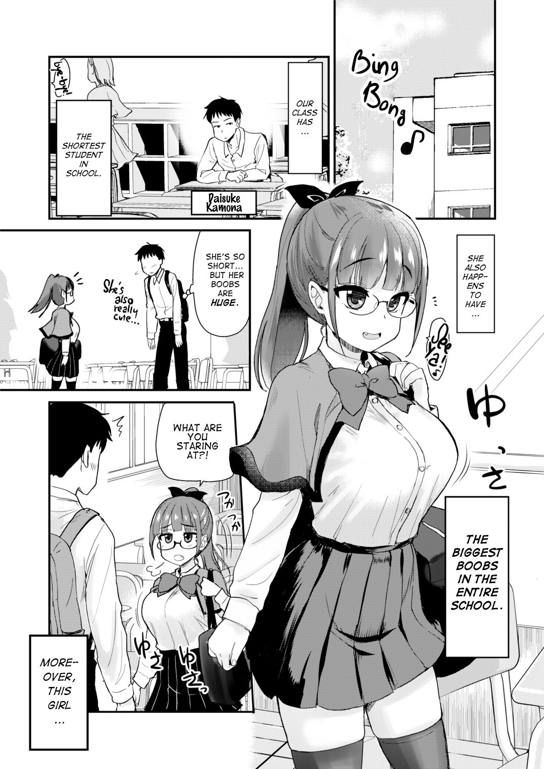 Otouto no Seiyoku Shori wa, Ane ga Suru Mono da to Onee-chan wa Omotte iru. | My big step-sister thinks that big sisters should take care of their little brother's sexual urges page 3 full