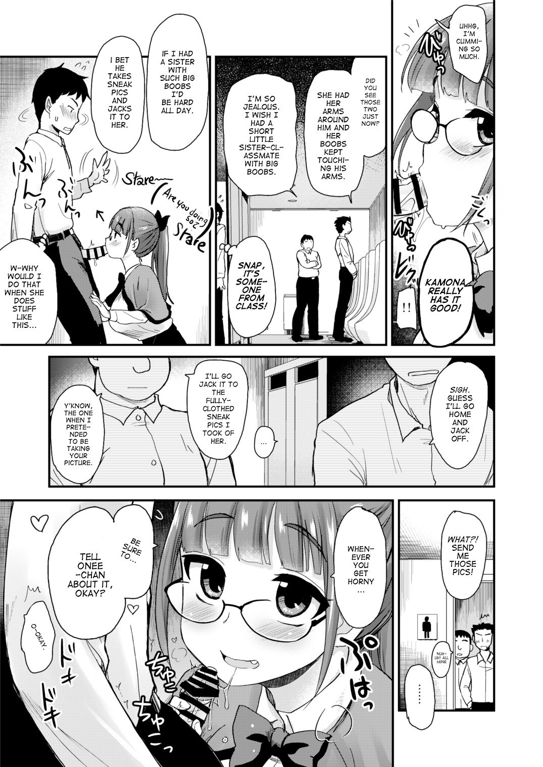 Otouto no Seiyoku Shori wa, Ane ga Suru Mono da to Onee-chan wa Omotte iru. | My big step-sister thinks that big sisters should take care of their little brother's sexual urges page 9 full