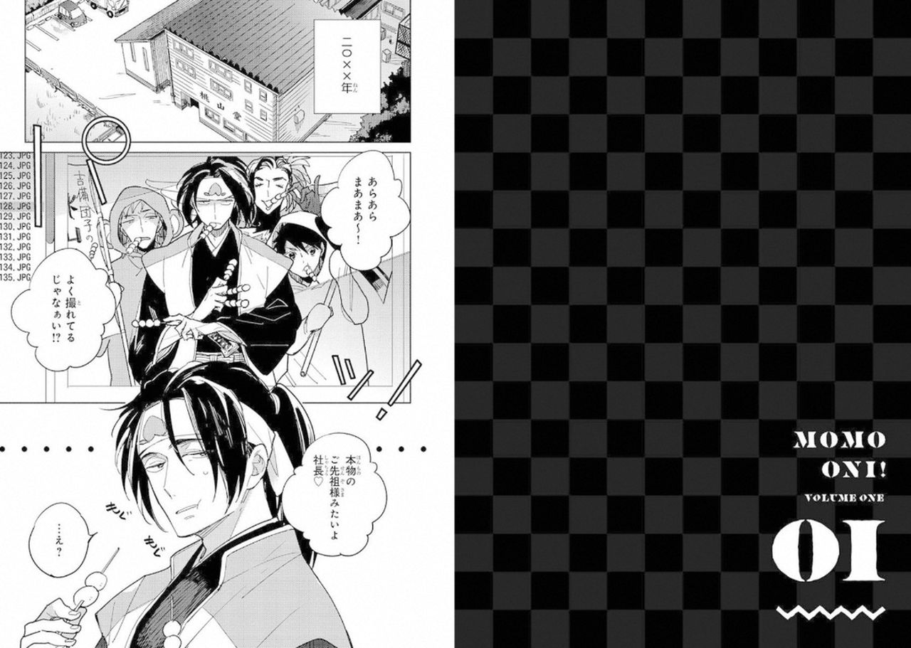 Momo Oni! page 5 full
