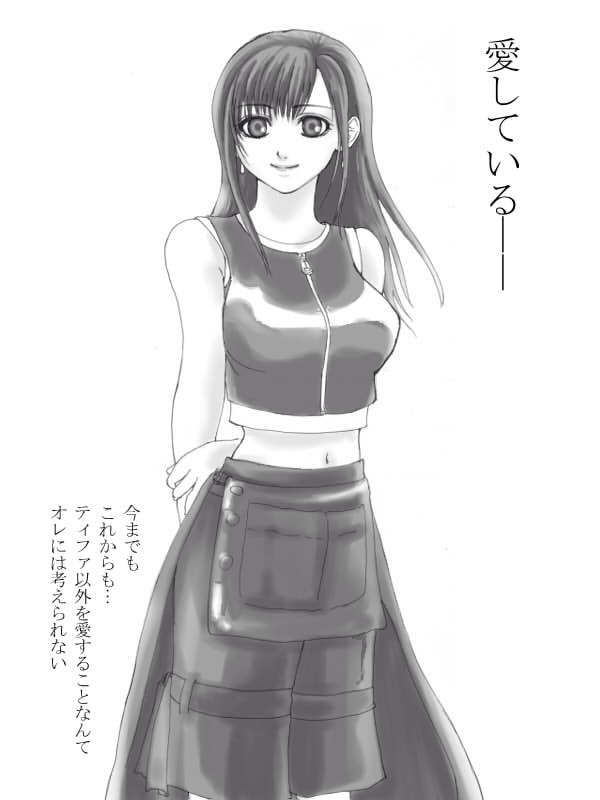 eternity page 10 full