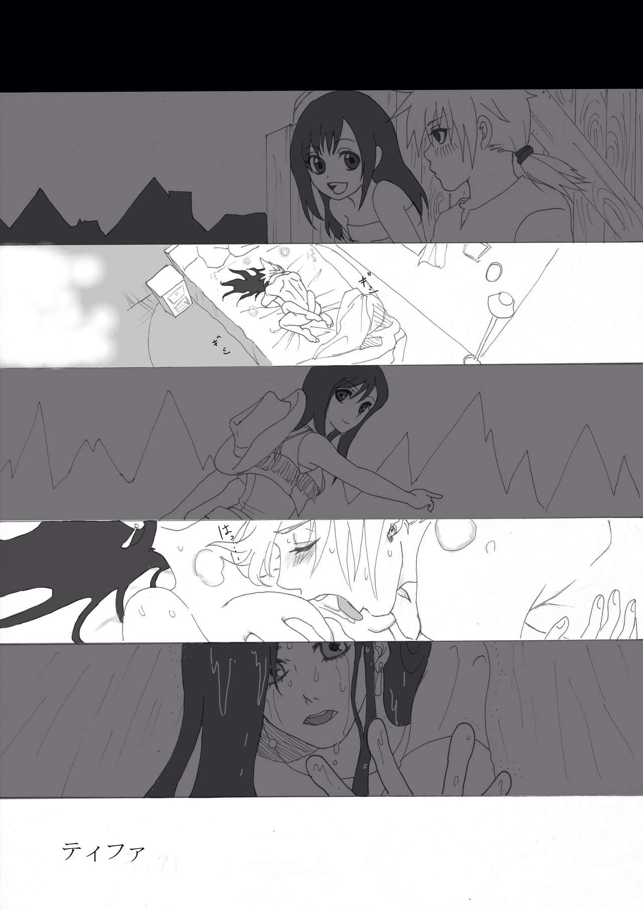 eternity page 9 full