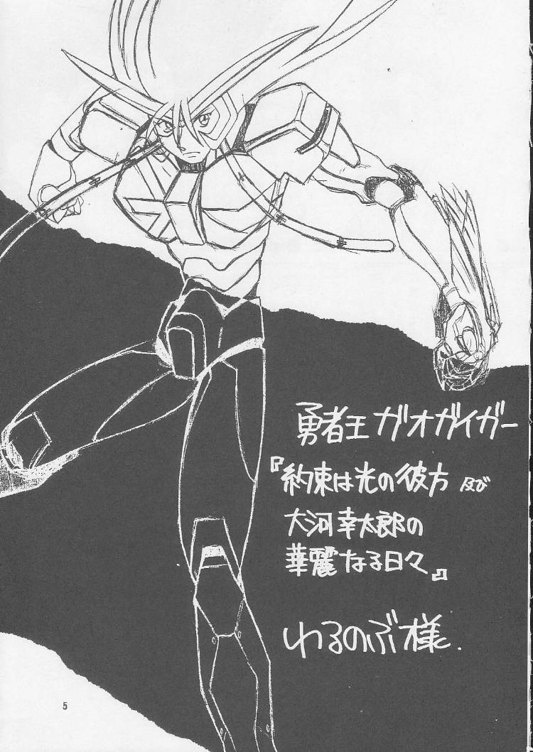 MDMA REEL.VIII page 4 full