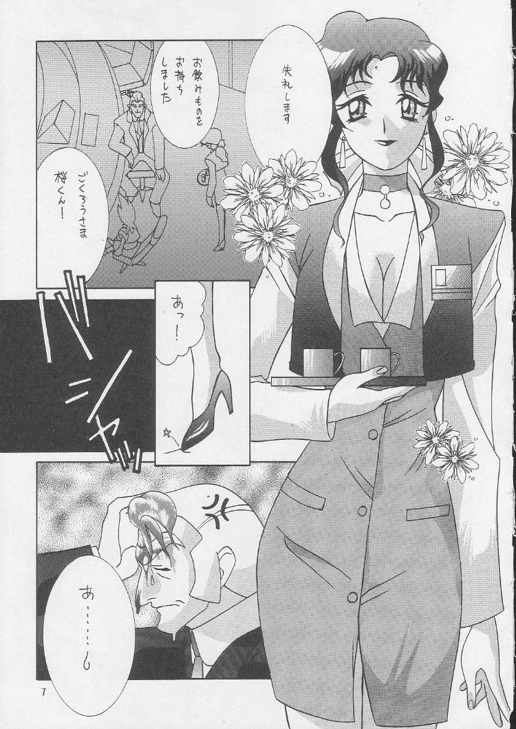 MDMA REEL.VIII page 6 full