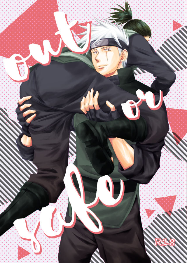 out or safe page 1 full