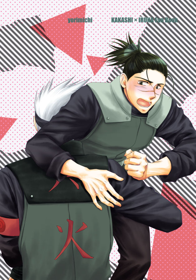 out or safe page 2 full