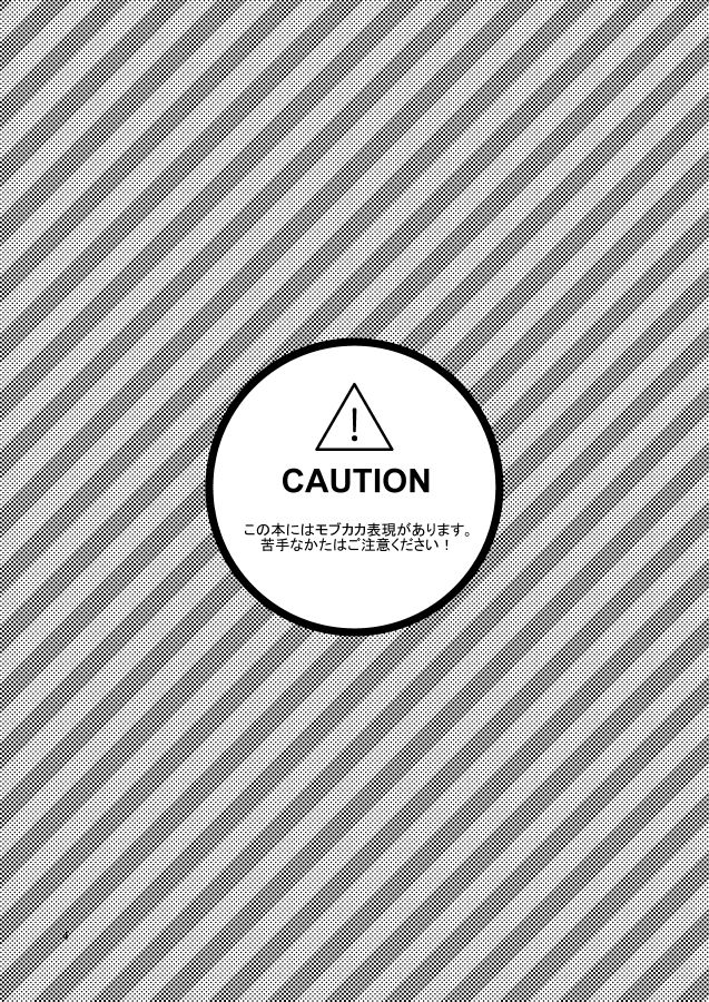 out or safe page 3 full