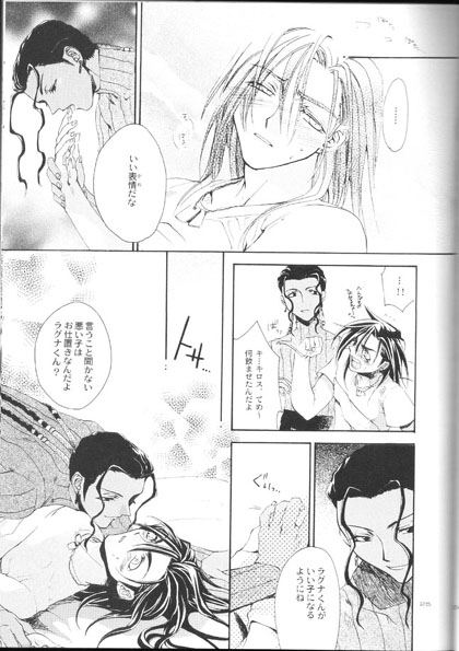 Laguna Collection page 8 full