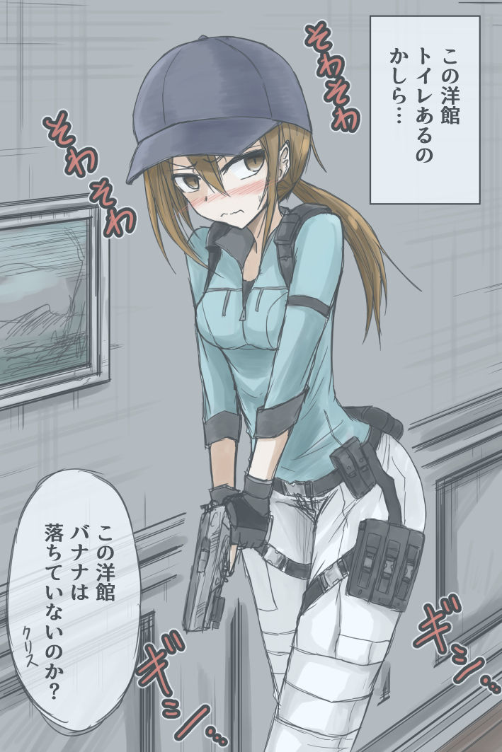 Sennyuu! Supensaa-tei! page 1 full