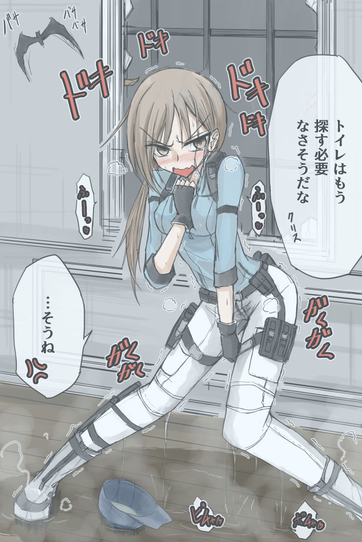 Sennyuu! Supensaa-tei! page 4 full