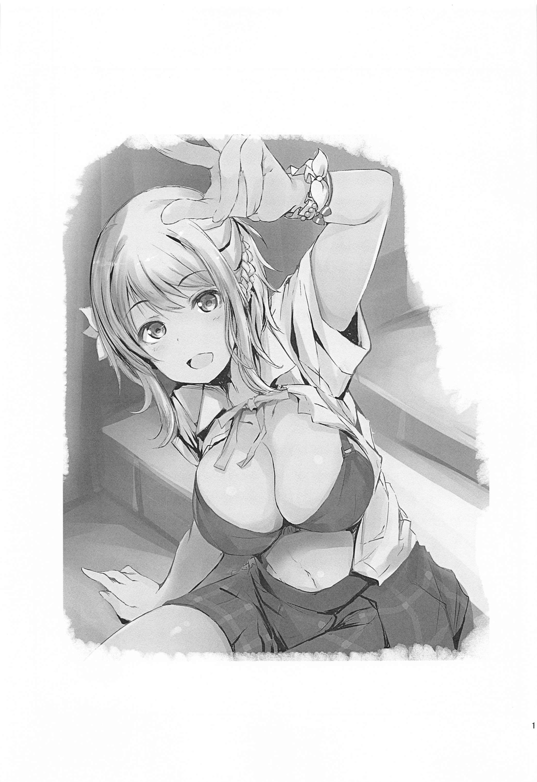 Ai wa, Osareru to Yowai. page 2 full