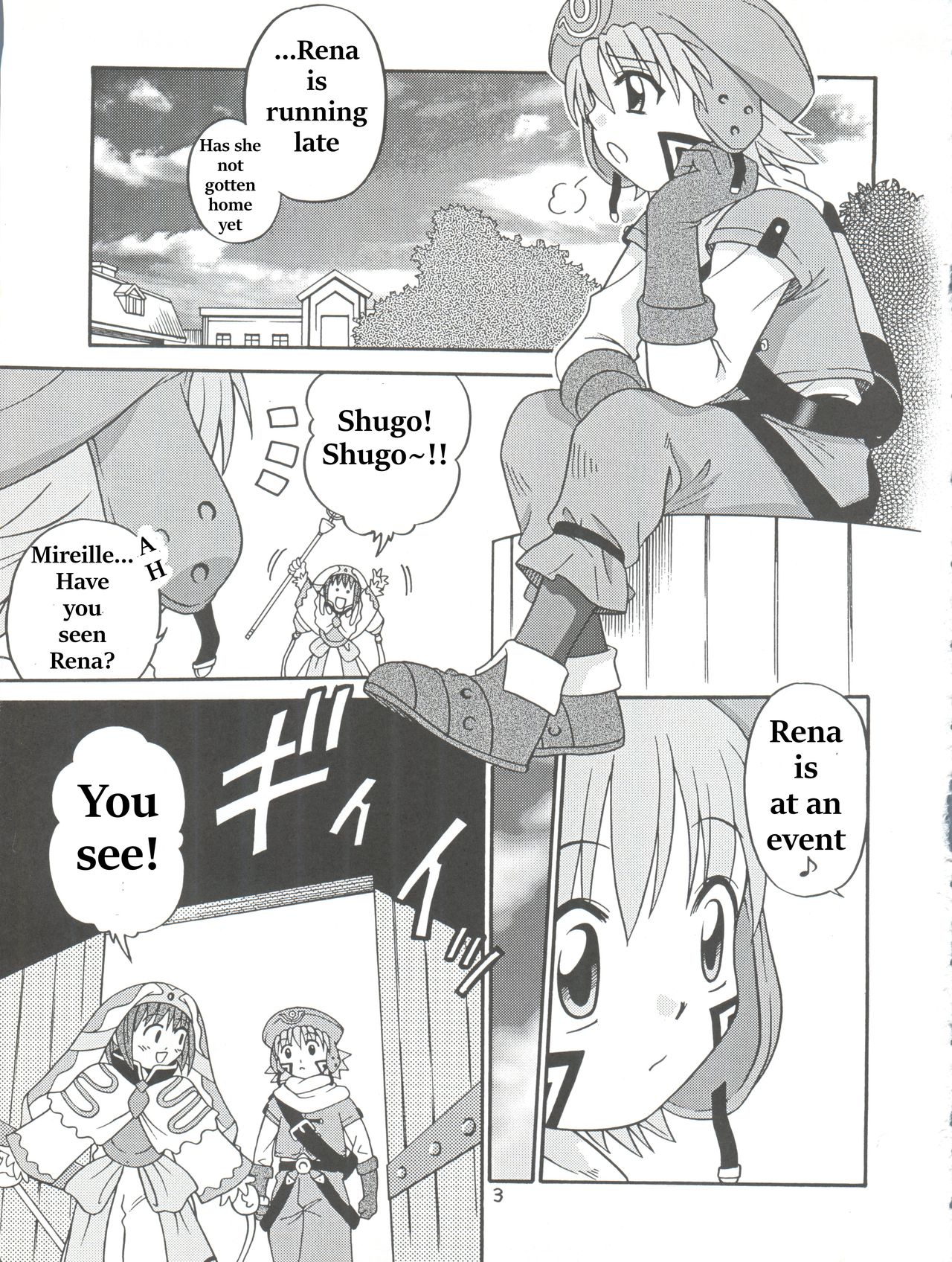 .Kyoudai Bune/ page 3 full