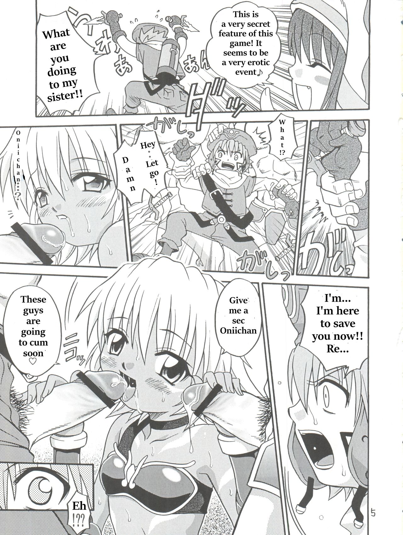 .Kyoudai Bune/ page 5 full