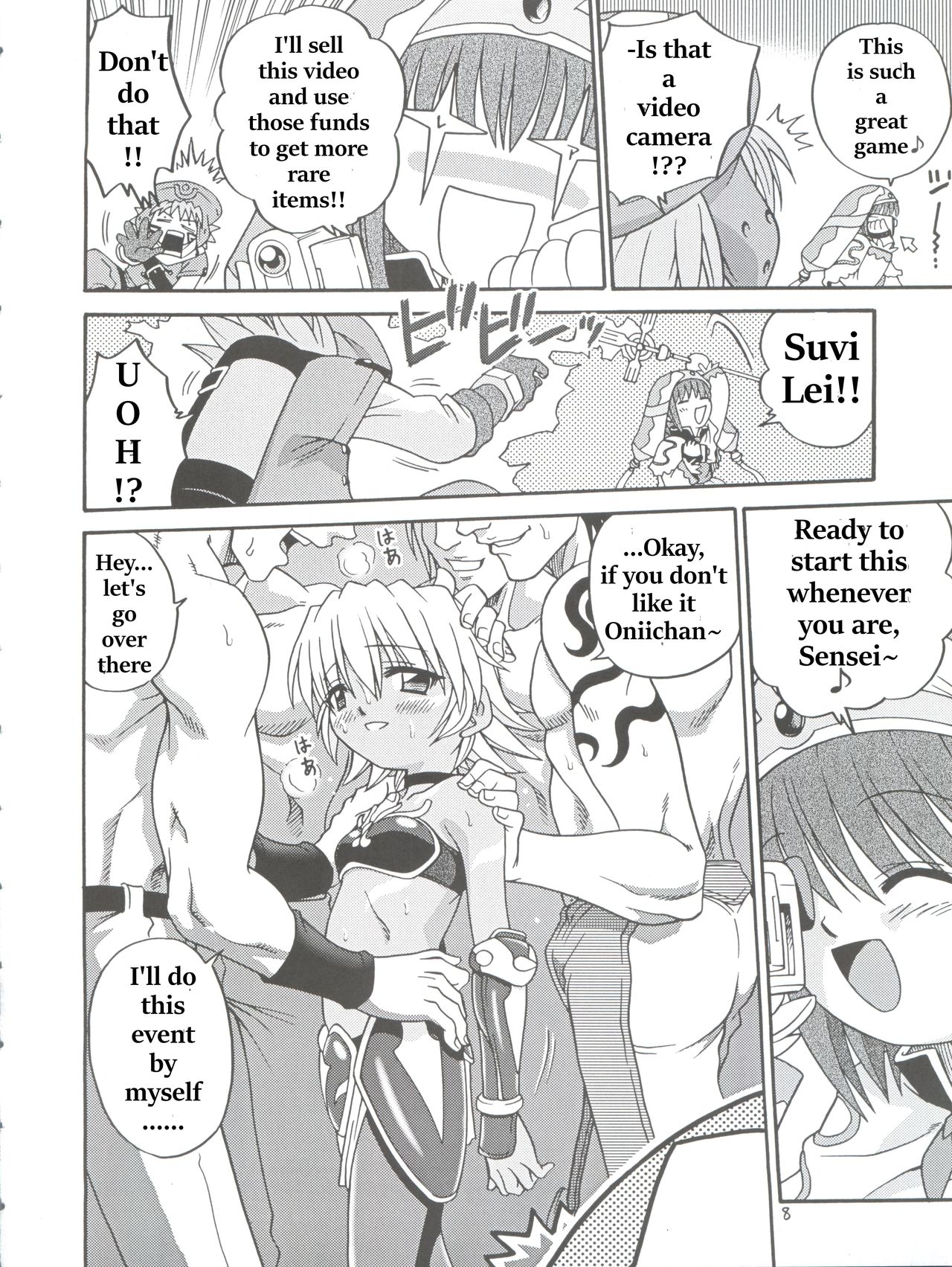 .Kyoudai Bune/ page 8 full